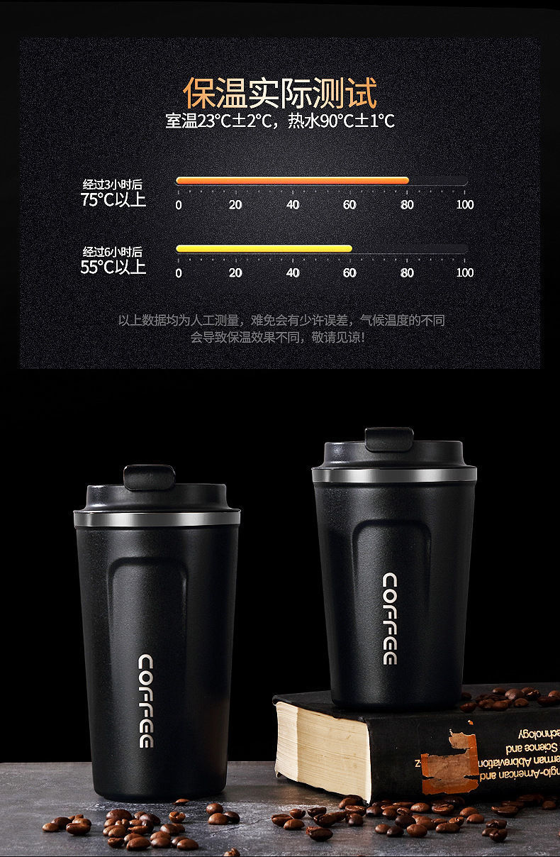咖啡杯保温杯子男女生便携随行水杯办公室不锈钢高档精致手提外带详情5