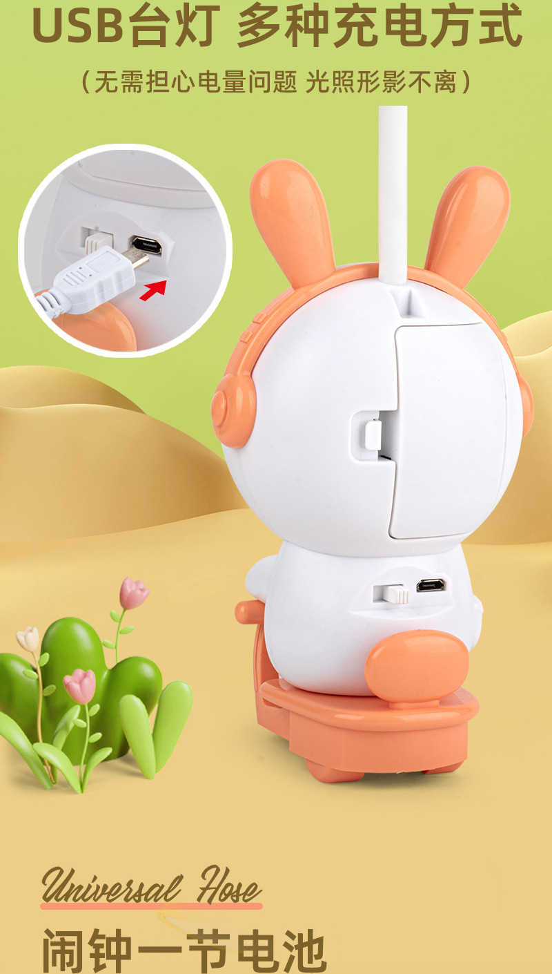 Creative cartoon cute pets, motorcycle charging desk lamp, alarm clock, student reading, eye-protecting charging night light, decorative desk lamp, children pic 9