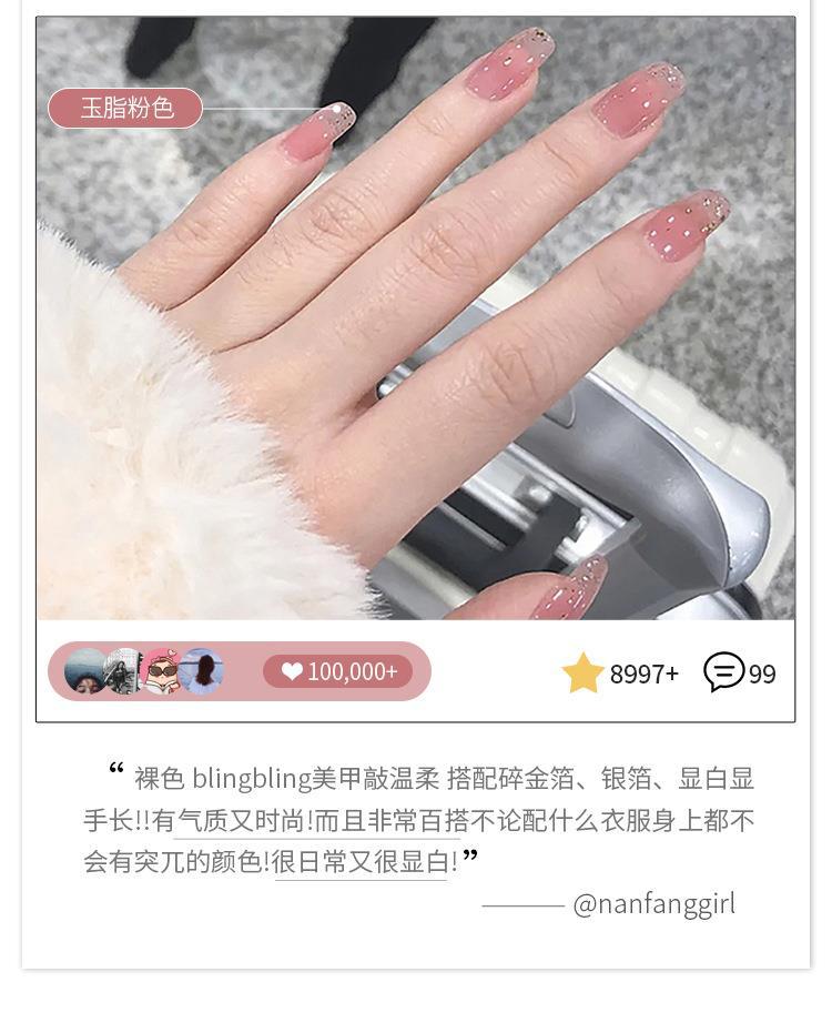 Wholesale of Baoshiman Nail Polish Gel 2022 New Model, a popular color-penetrating nail therapy glue for nail salons pic 16