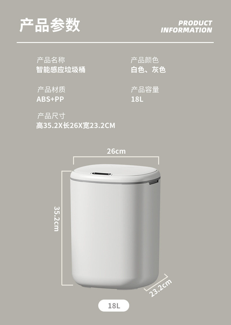 智能感应垃圾桶家用高颜值大容量LED灯高端轻奢半自动打包垃圾桶详情16