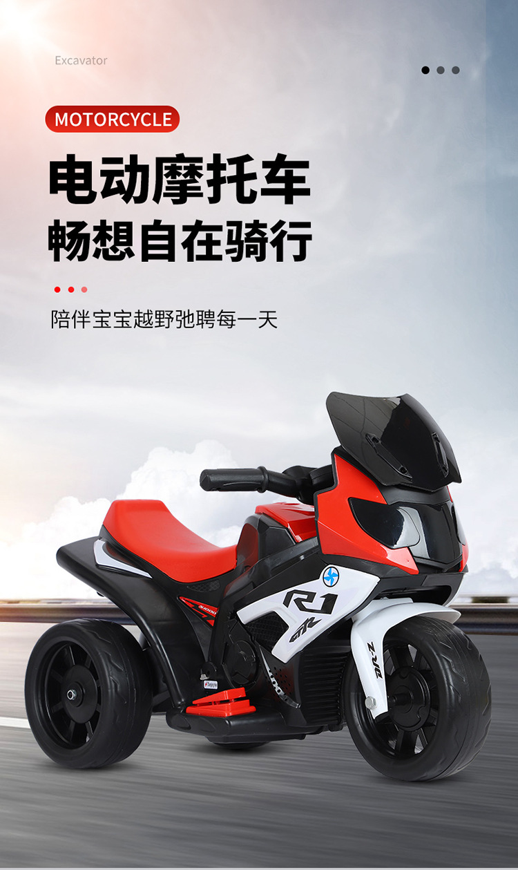 儿童电动摩托车三轮车1到4岁男女孩灯光音乐电瓶车充电儿童电动车详情1