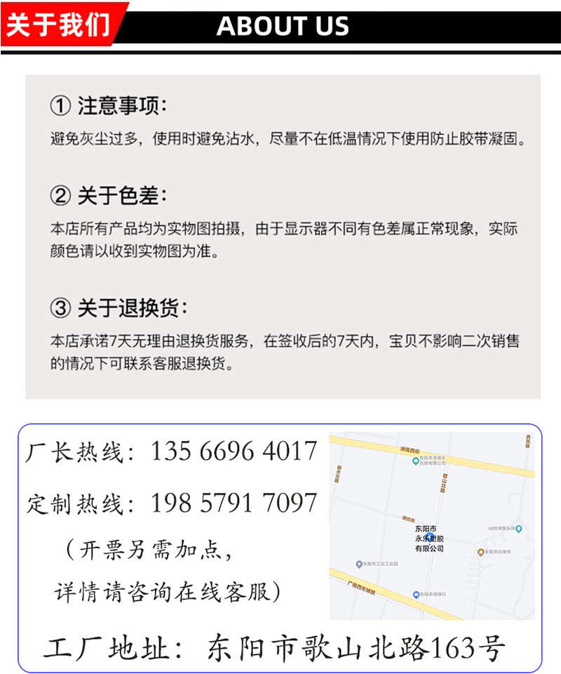 Asphalt self-adhesive waterproof tape, self-adhesive waterproof membrane for color steel tile roof crack leakage repair, asphalt waterproof tape pic 18