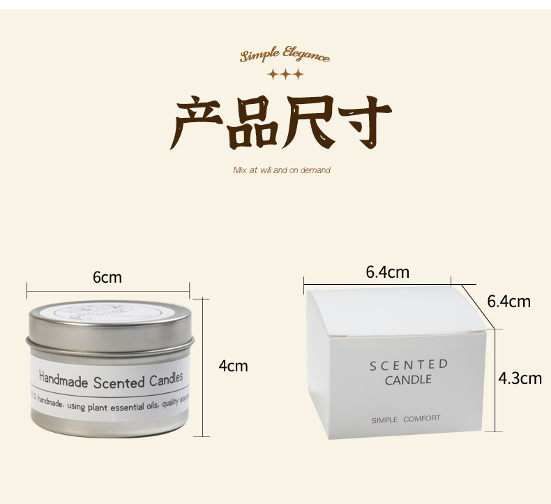 跨境大豆蜡干花香薰蜡烛 ?结婚伴手礼生日礼物花氛芳熏香蜡烛详情11