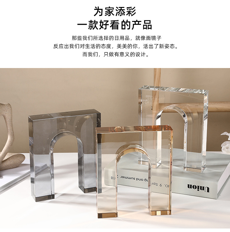 门形水晶书档摆件书靠轻奢客厅书房样板房桌面家居装饰品北欧创意详情3