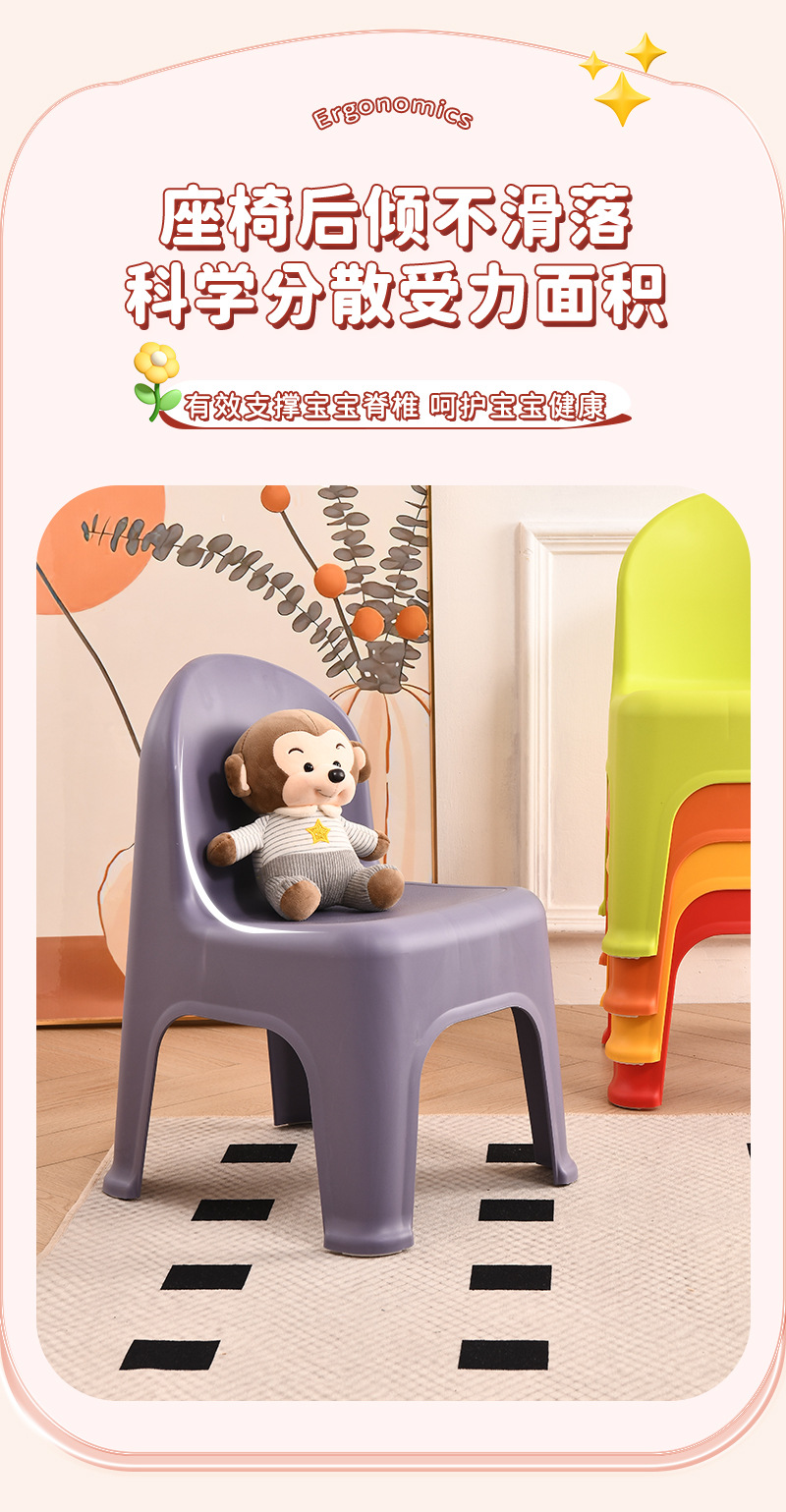 塑料小凳子加厚简约家用新中式儿童幼儿园靠背椅学习餐椅矮凳批发详情8
