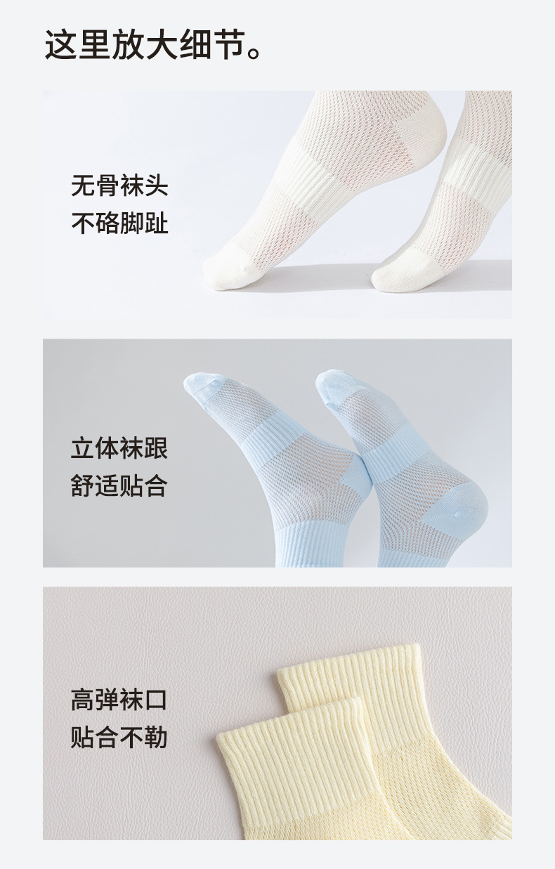 诸暨袜子女士夏季薄款中筒袜夏天吸汗防臭长筒袜网眼透气纯棉丝袜详情7