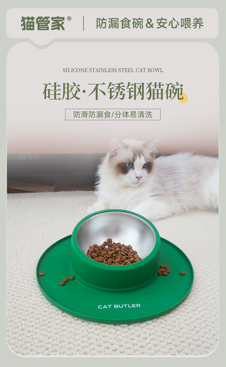 硅胶不锈钢宠物猫狗碗 防滑防漏易清洗 两用吃饭喝水狗食盆 固定狗碗宠物用品详情10