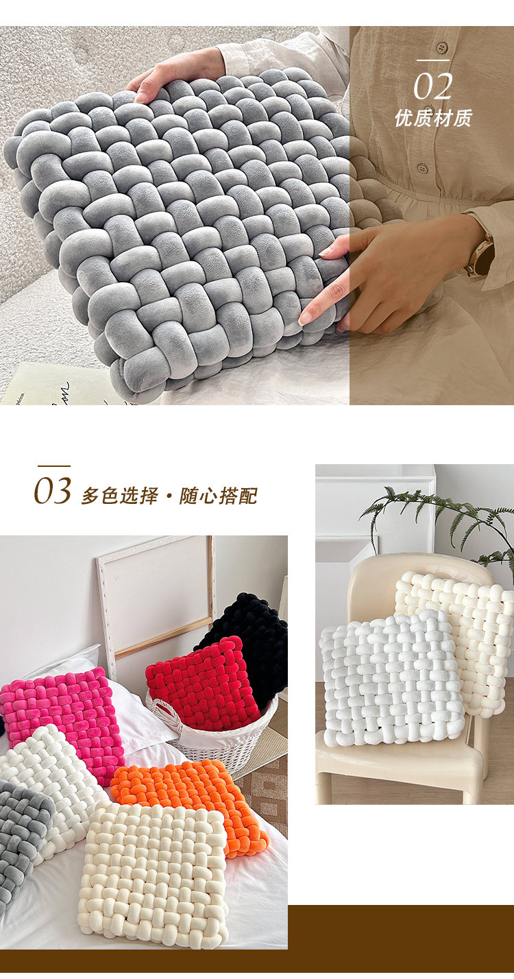 跨境抱枕精致小方形编织椅垫坐垫沙发靠背毛绒靠枕装饰飘窗垫详情3