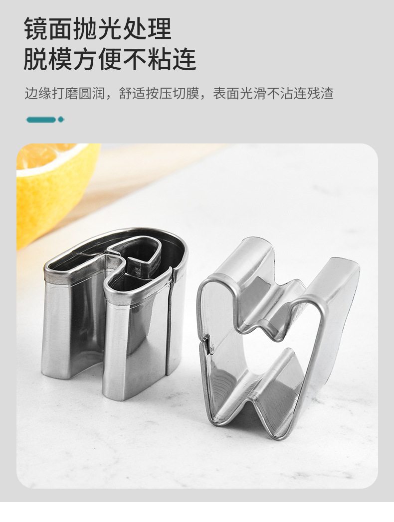 26-letter stainless steel cookie and cake molds, 9-digit addition, subtraction, multiplication and division, DIY parent-child activity, fruit and vegetable cutting pic 5