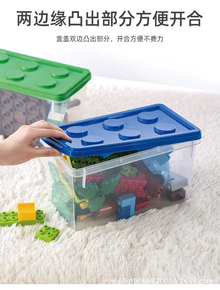 积木收纳盒_09.jpg