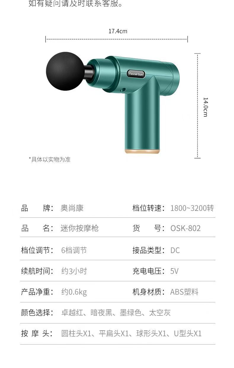 筋膜枪按摩器专业按摩仪肌肉放松冲击筋膜枪mini按摩健身器材家用筋膜枪详情20