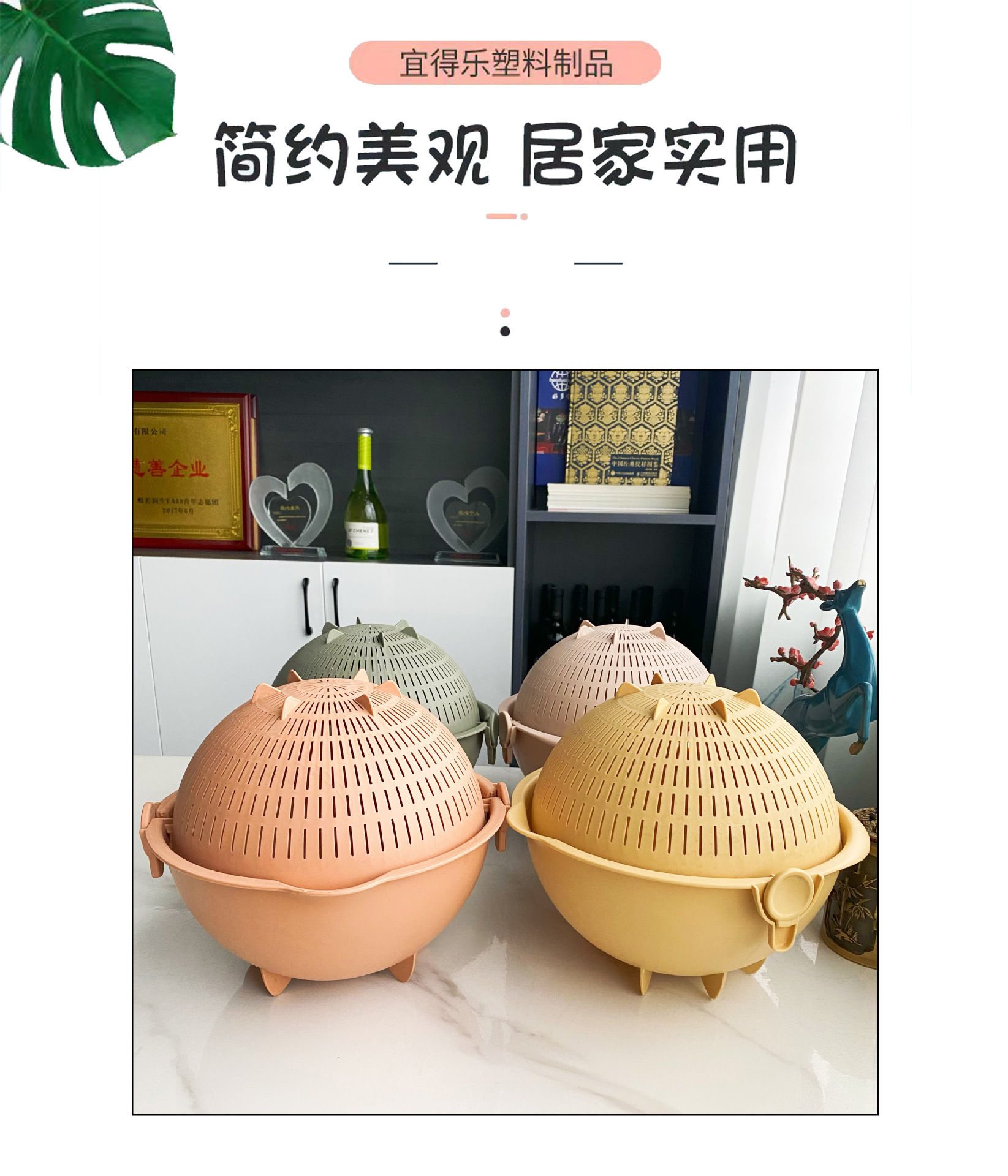 双层塑料制品洗菜盆大号菜篮子洗菜篮镂空果篮厨房大号沥水篮详情6