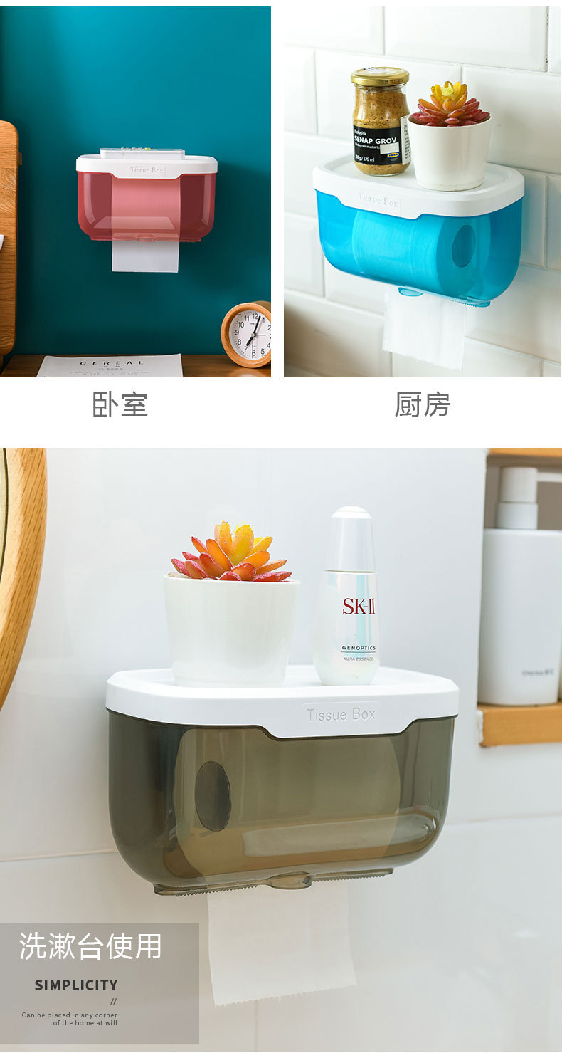 卫生间纸巾盒防水免打孔厕所抽纸厕手纸盒卫生纸置物架创意卷纸盒详情5