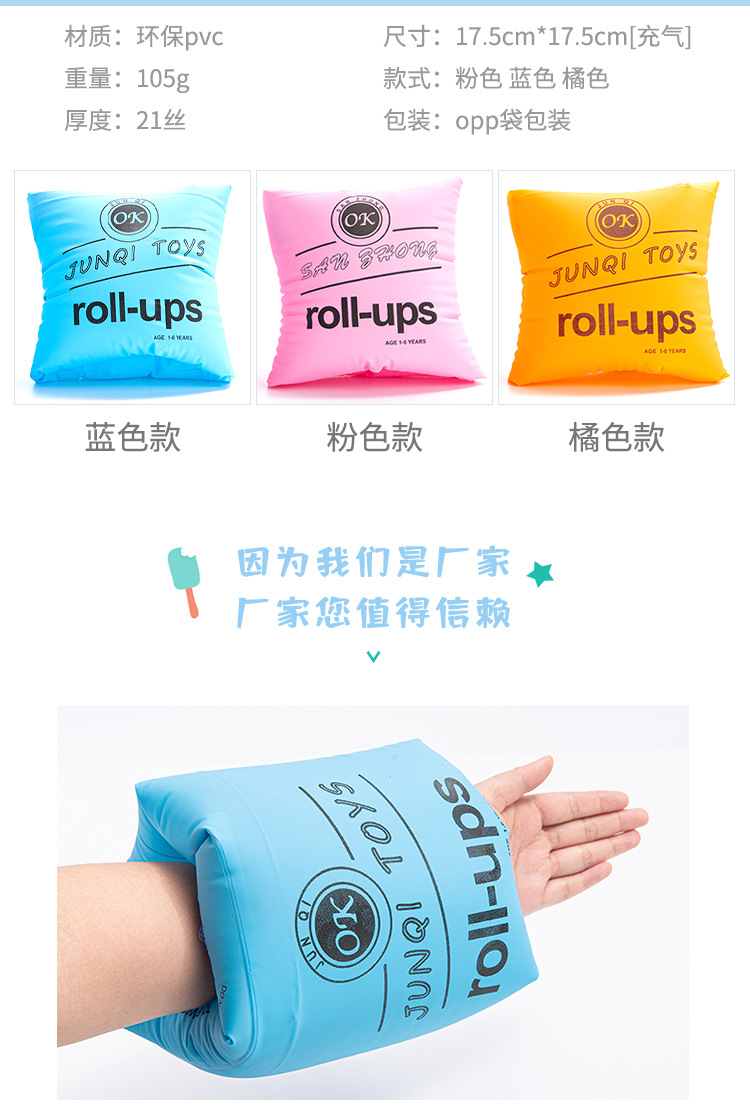Original manufacturer wholesale swimming sleeves, inflatable linen texture roller arm rings, children and adults, double airbags per size pic 2