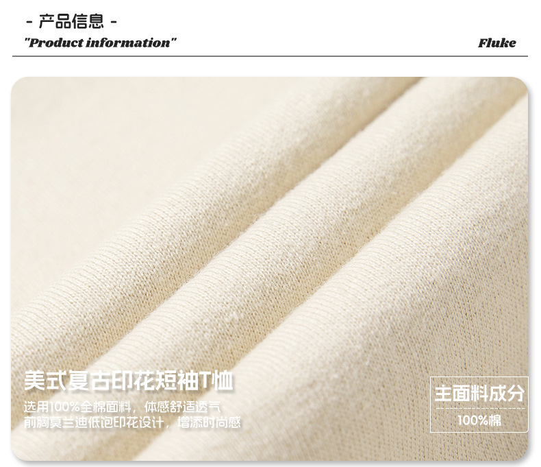 韩路男装 潮牌印花宽松短袖T恤男女夏季新款纯棉情侣美式复古体恤详情3