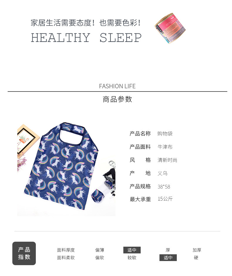 Customized wholesale of creative polyester Oxford fabric printed handbags, gift bags, portable folding shopping bags pic 9