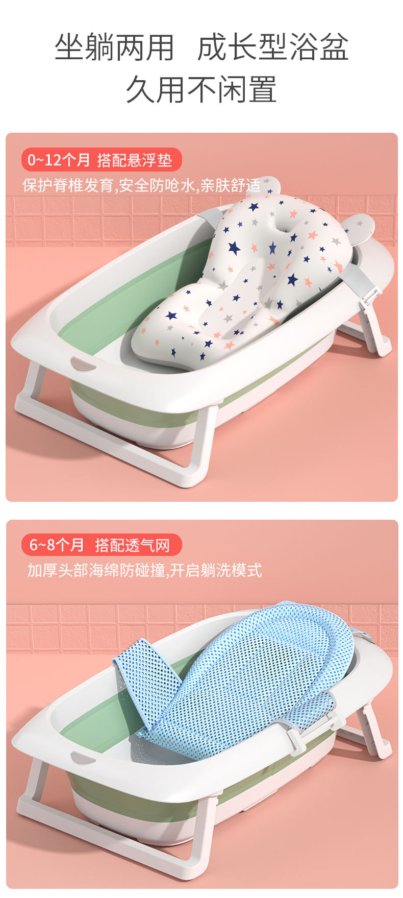 跨境 大号儿童折叠浴盆 婴儿洗澡盆幼儿童可坐躺新生小孩宝宝浴盆详情4