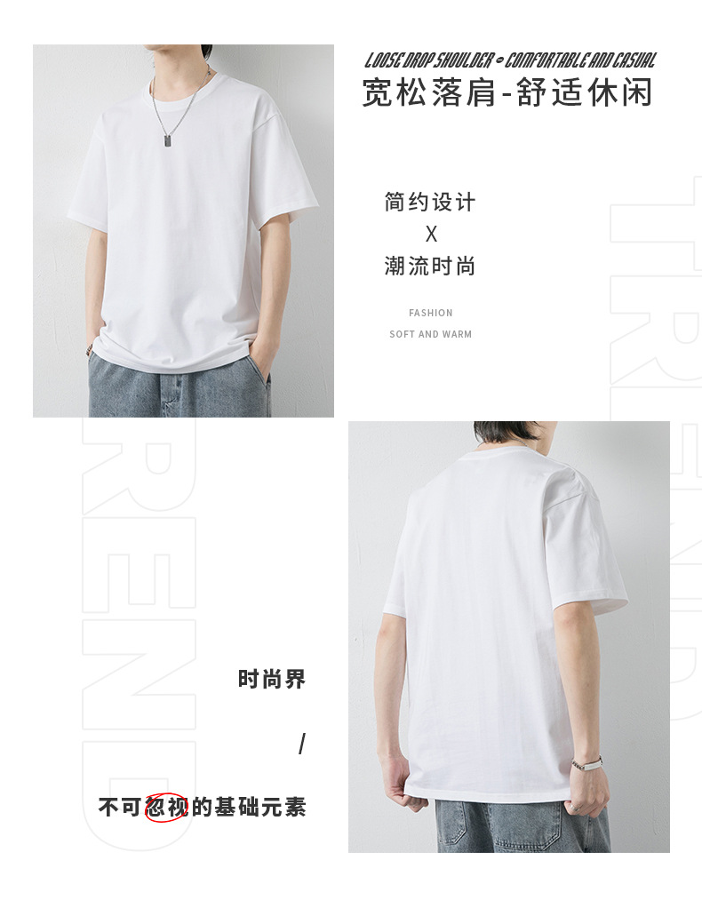 短袖t恤男潮牌夏季纯棉男士圆领半袖宽松打底衫男纯色基础款体恤详情2