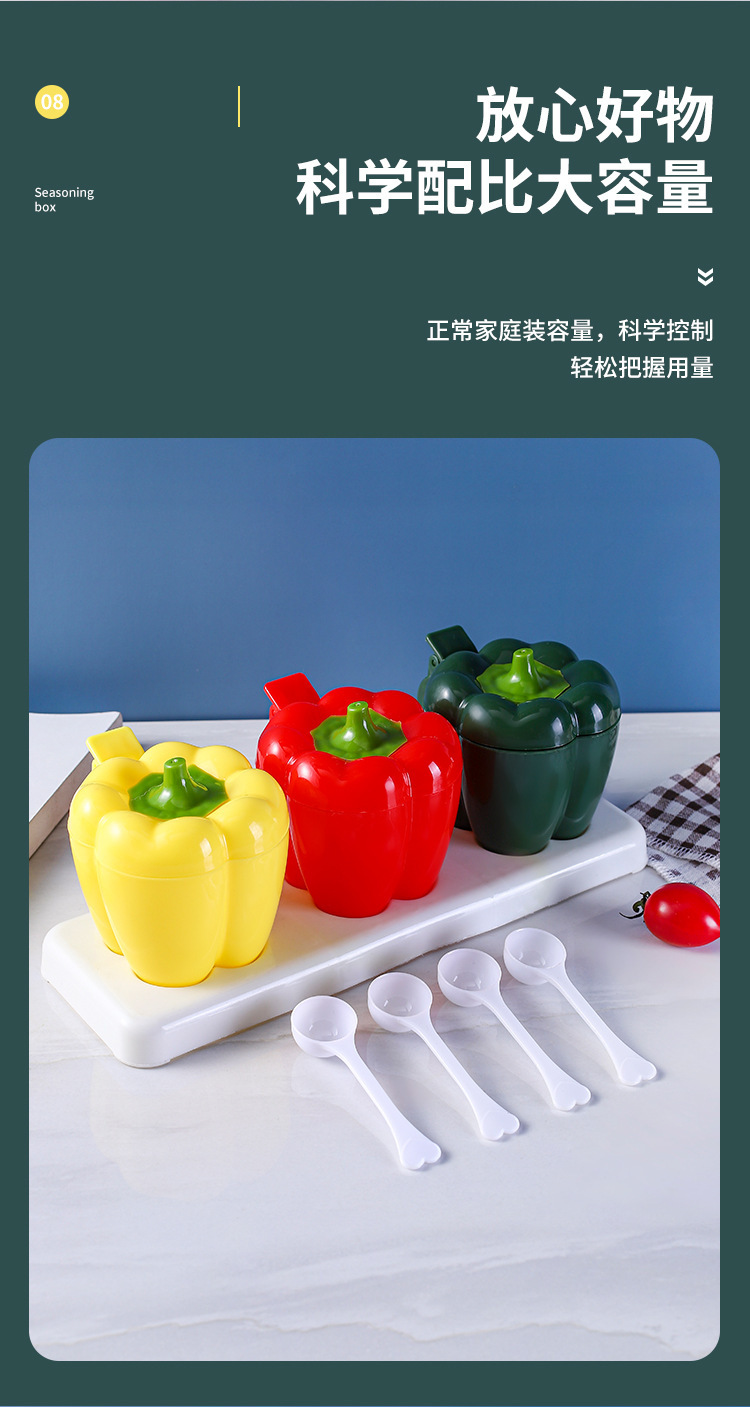 调料盒四格一详情6