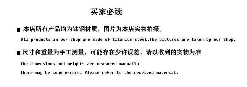 欧美跨境批发 钛钢项链女八芒星四层链吊坠ins风时尚百搭锁骨链女详情1