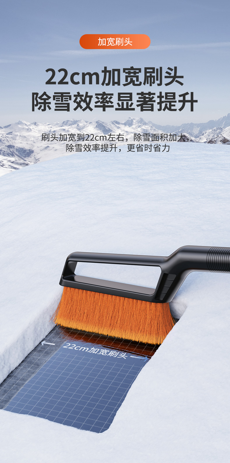 汽车多功能除雪刷可拆卸汽车雪刷汽车除雪铲车载除冰铲详情3