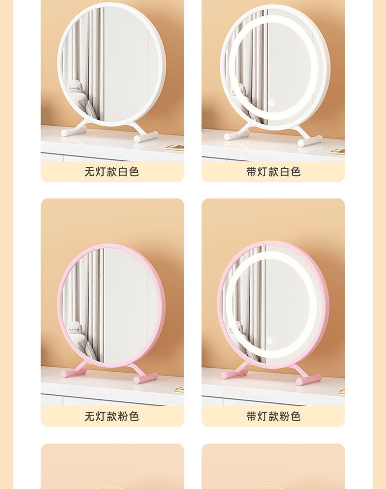 大号台式桌面化妆镜led带灯宿舍学生ins风梳妆台卧室网红补光镜子详情21