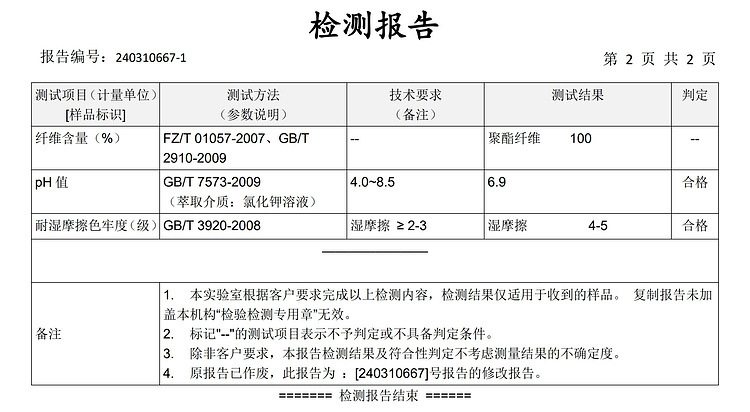 女童衬衫2024夏装新款韩版童装上衣洋气宝宝娃娃衫儿童短裙蛋糕裙详情16