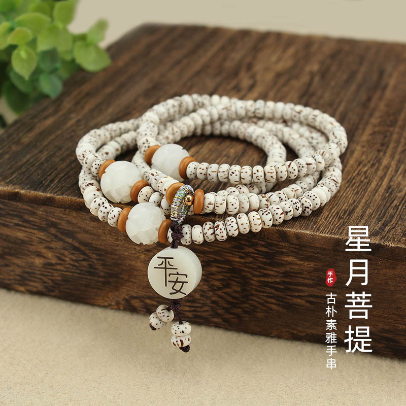 厂家批发海南干磨顺白星月菩提子迷你药片小星月3x5多圈女款手链详情3