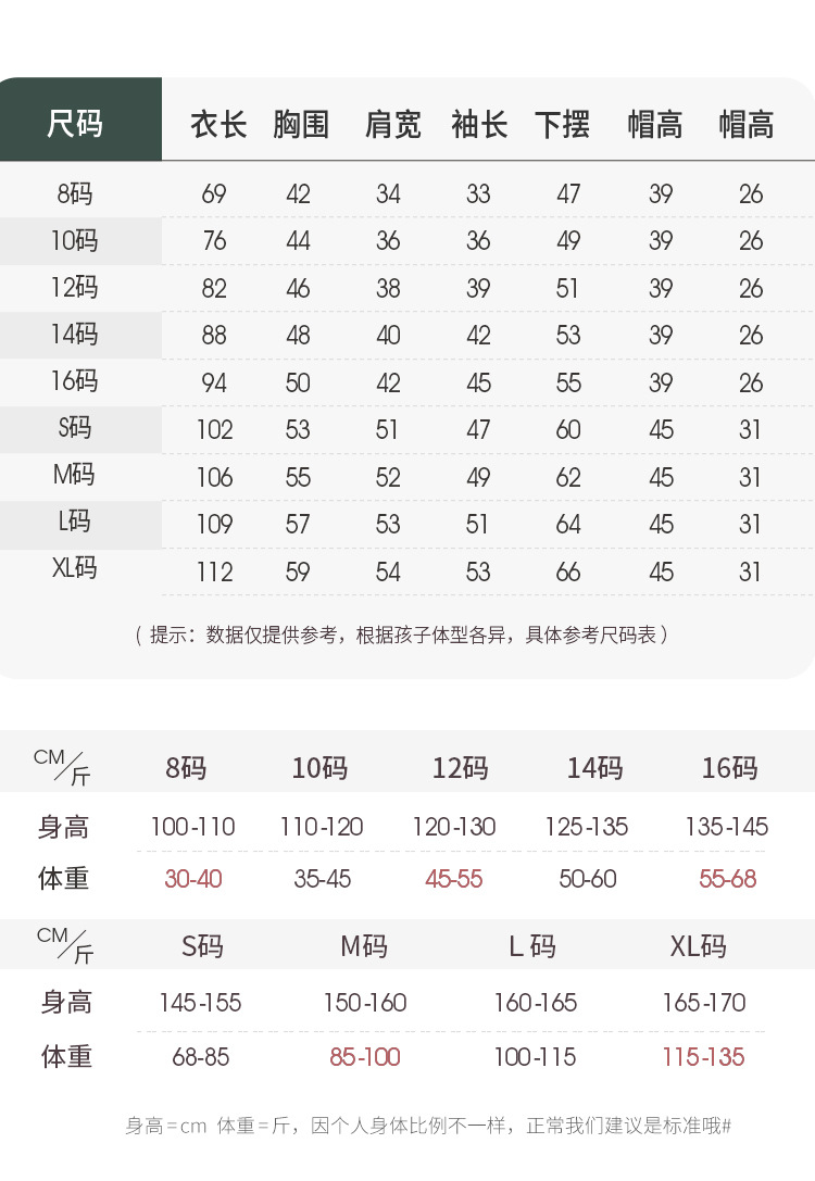 儿童睡衣秋冬季加厚款保暖法兰绒男童珊瑚绒套装中大童男孩家居服详情4