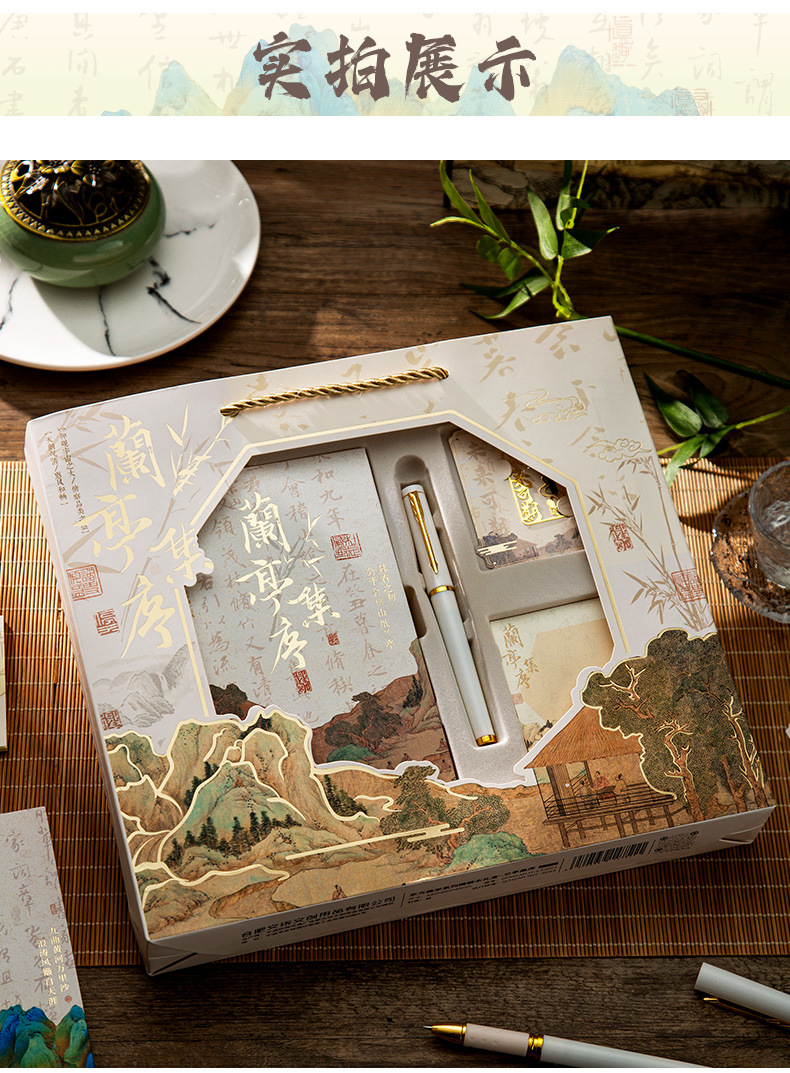 Lanting Ji Xu Ancient-style Notebook Gift Box, National Trend ancient-style Creative poetry High Appearance Level Notebook Student Gift set pic 7