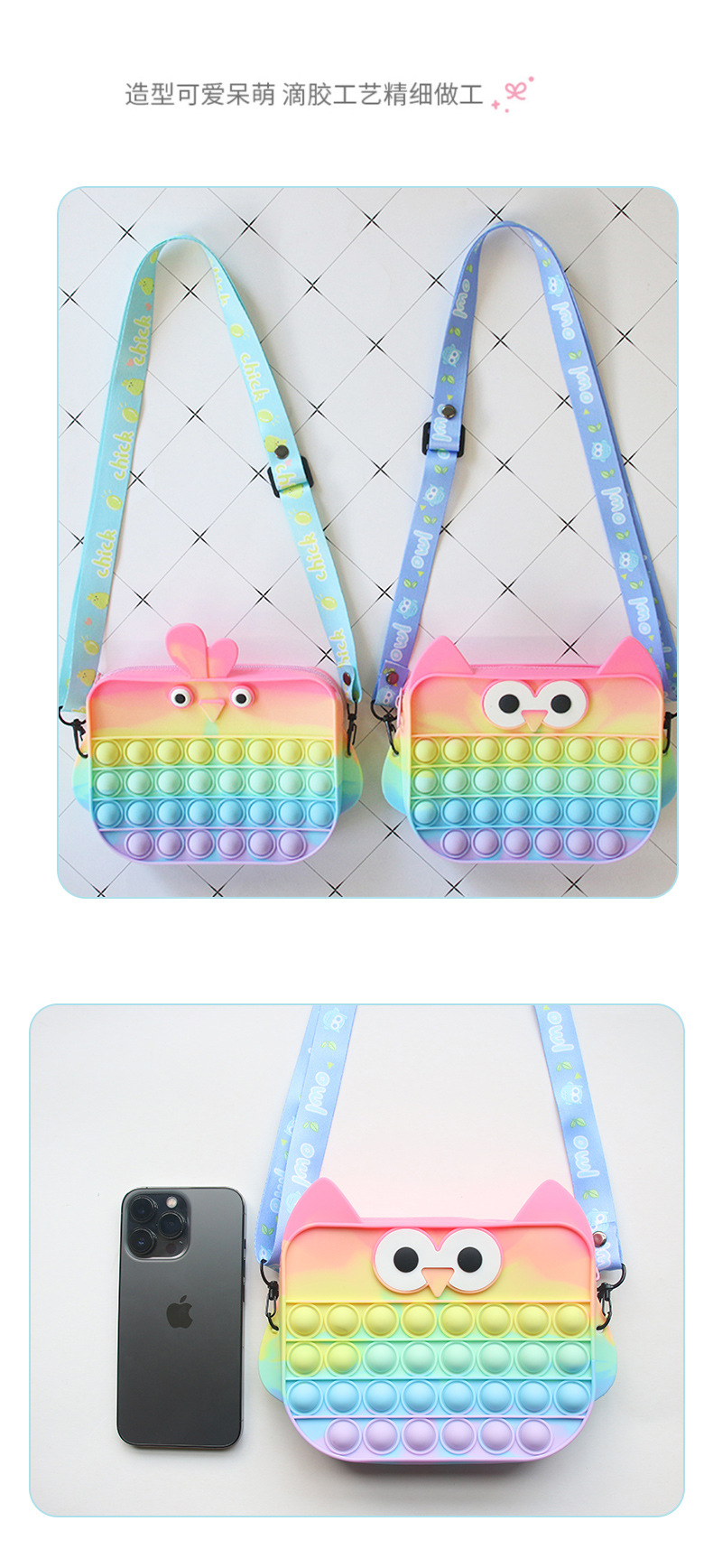 新款灭鼠先锋包包斜挎包单肩包卡通解压按压宝宝泡泡包玩具包背包详情22