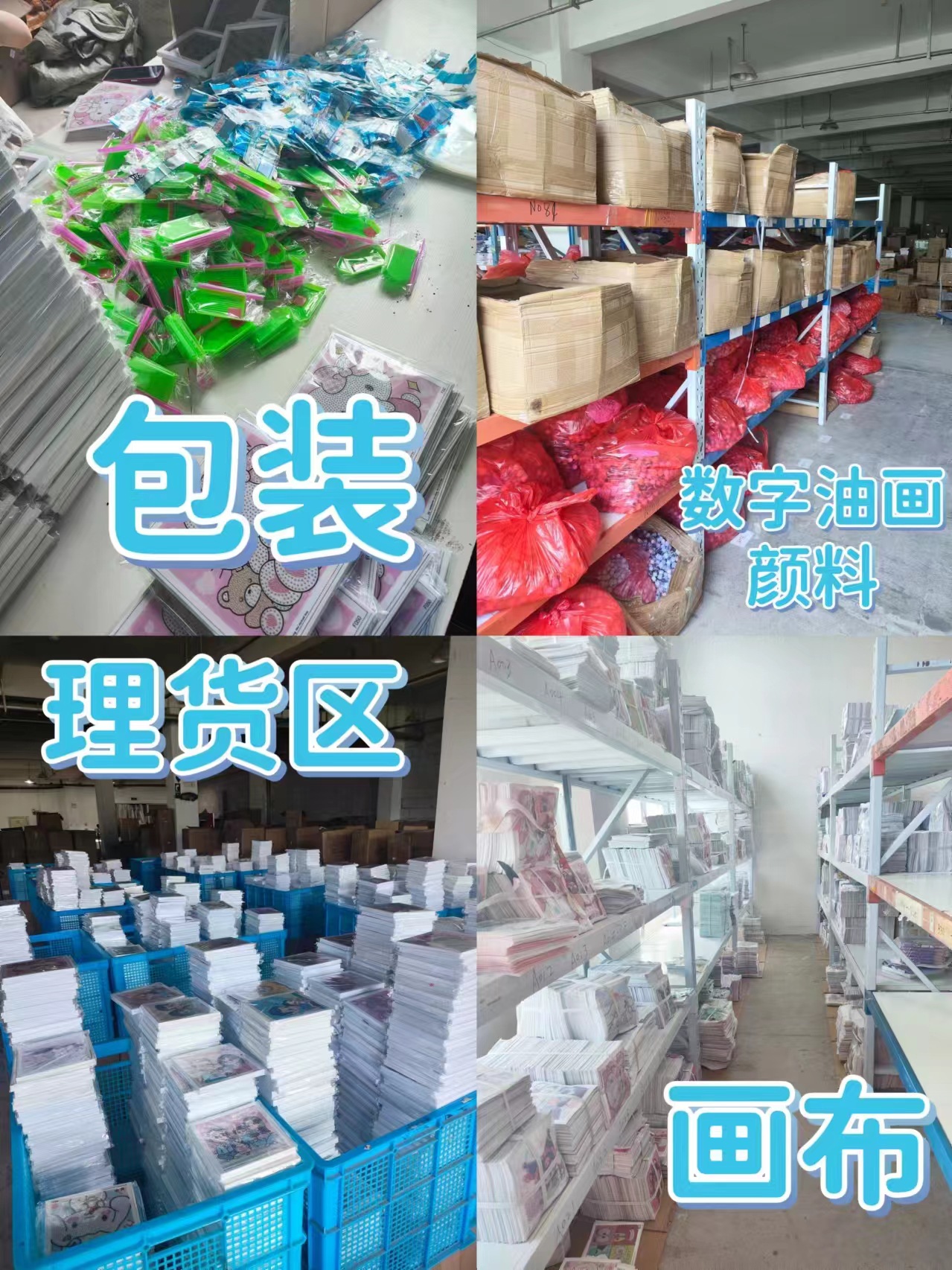 儿童钻石画diy手工带框材料包三丽鸥卡通钻石贴画礼物批发砖石画详情2
