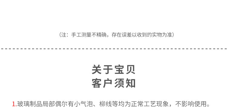 厂家批发透明玻璃果汁杯 机压印花加厚复古菱形花纹红酒香槟杯详情4