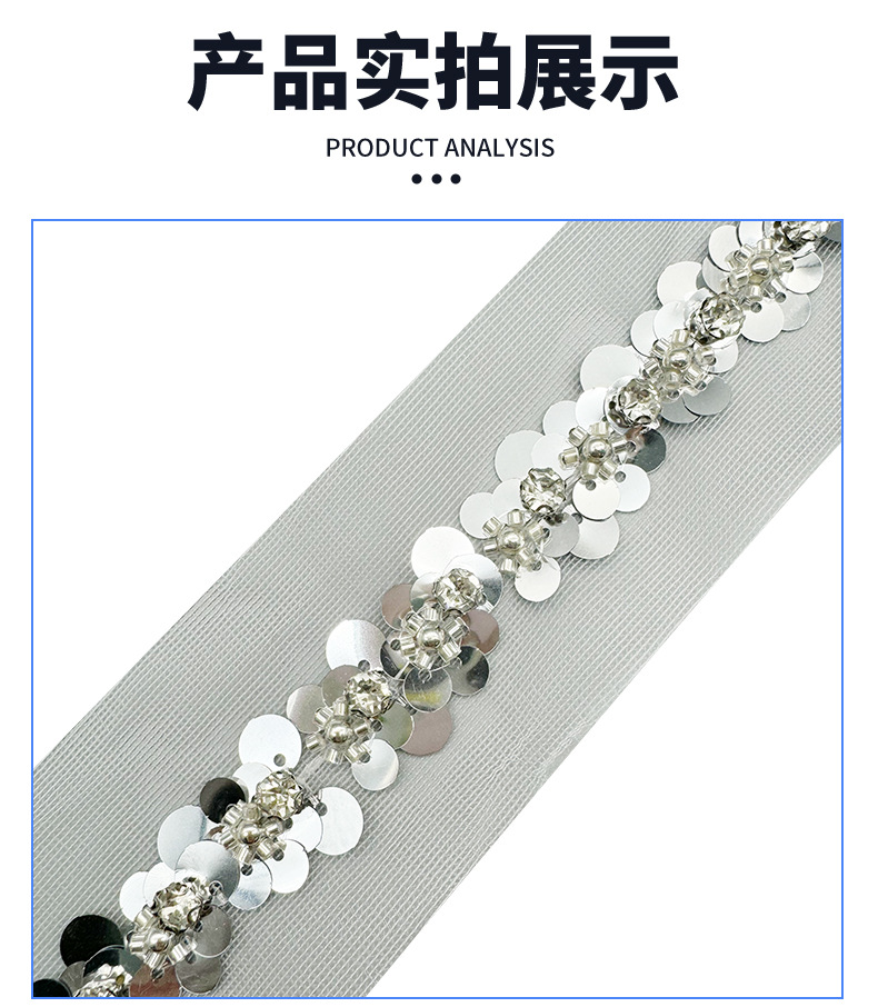 黑白两色手工亮片加钻花边服装婚纱衣领头饰辅料配饰款式多样现货详情9