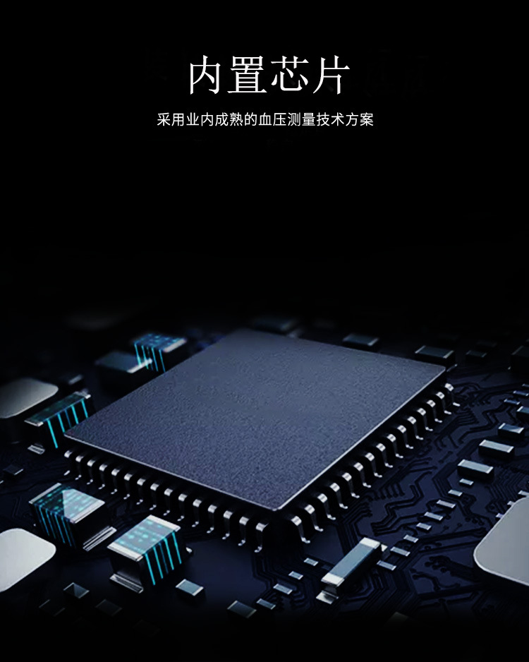 血压计新款（中文版）_03