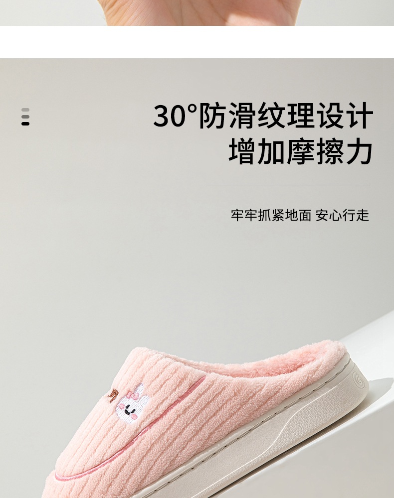 冬季可爱棉拖女 居家室内家用棉鞋厚底情侣家居毛毛绒外穿拖鞋子详情25