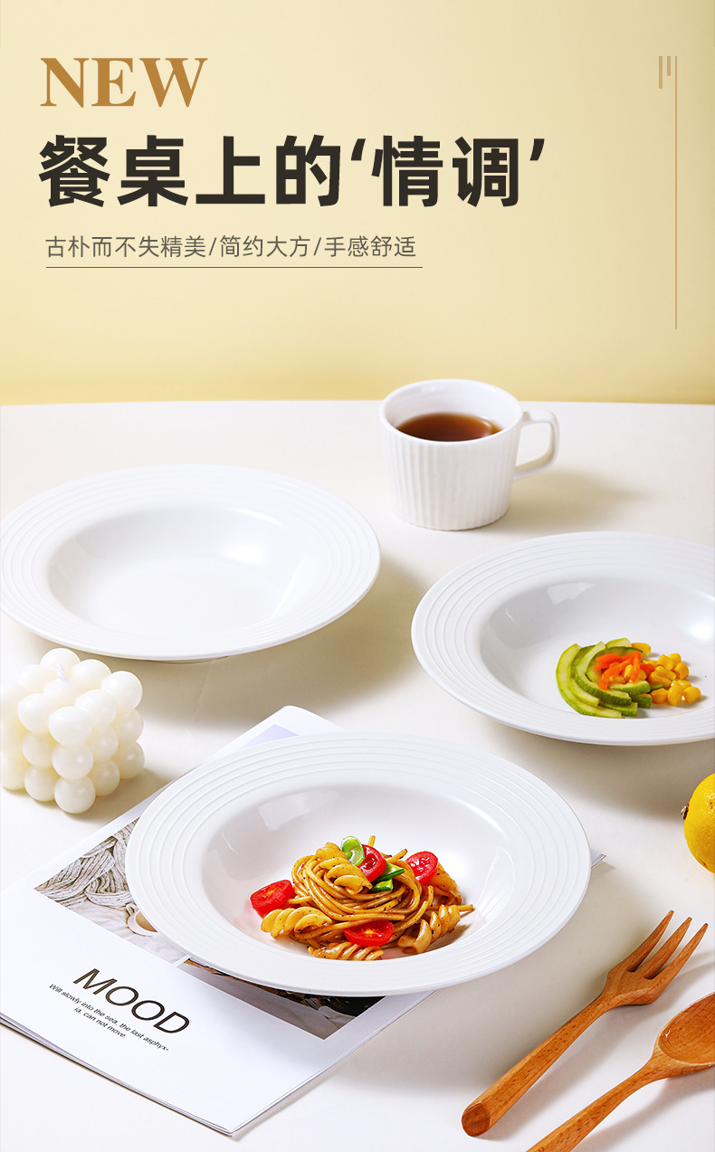 Ins-style pure white simple straw hat soup plate, home ceramic Western plate, pasta salad plate, hotel restaurant tableware pic 1