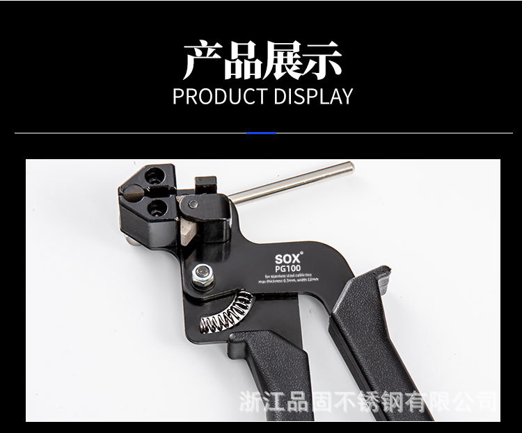 Wholesale and customized stainless steel cable tie pliers, cable tie guns, self-locking cable tie quick cutting and tightening tools from the original manufacturer pic 8