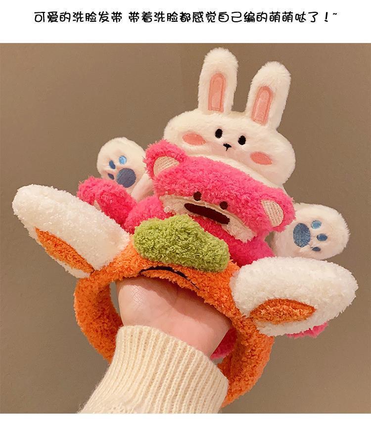卡通可爱立体草莓熊洗脸专用发箍女网红敷面膜洗脸头箍发捆发卡详情5