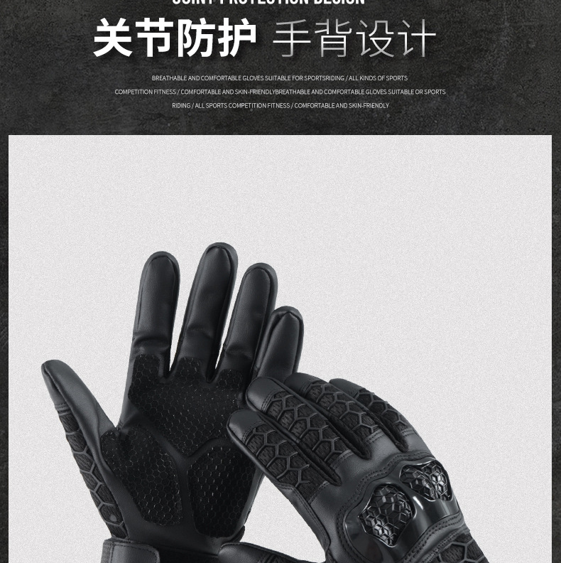 摩托车手套机车越野防摔关节防护耐磨防滑五指触屏战术骑行皮手套详情9
