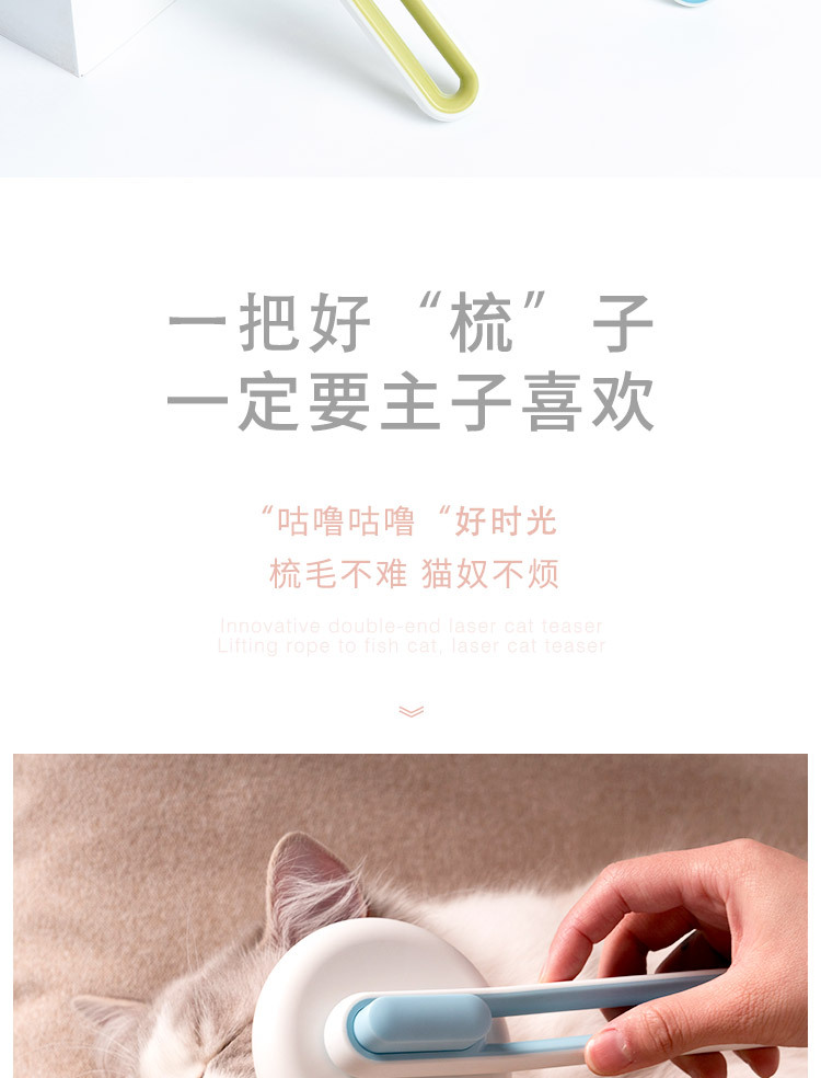 Hollowed-out cat knot comb, dog grooming, pet hair removal comb, one-click floating hair removal massage brush, cat petting products pic 50