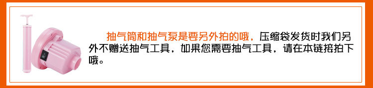 详情注意事项_03