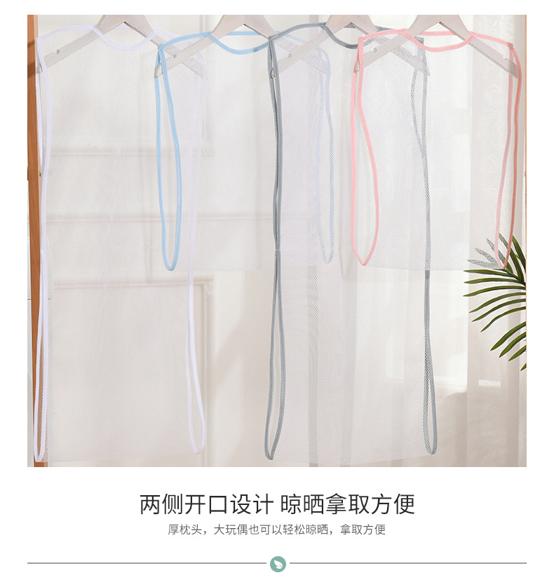 Japanese-style household pillow drying wonder, drying net bag, hanging bag, balcony outdoor storage net bag, pillow drying net pic 7