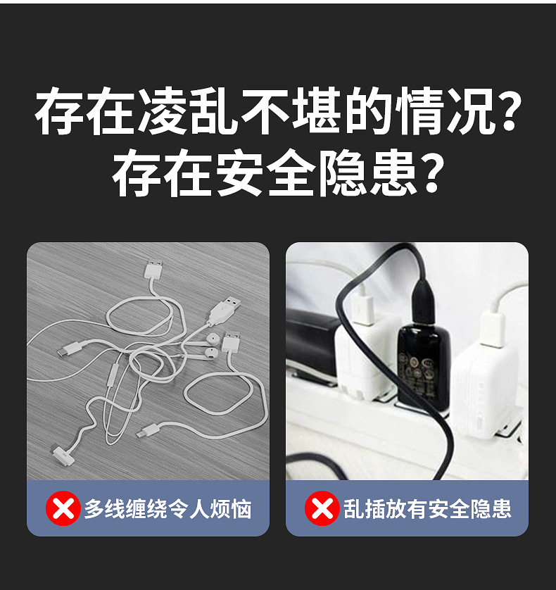 桌面理线器手机数据线收纳电线整理神器排线固定器办公室集线器详情6