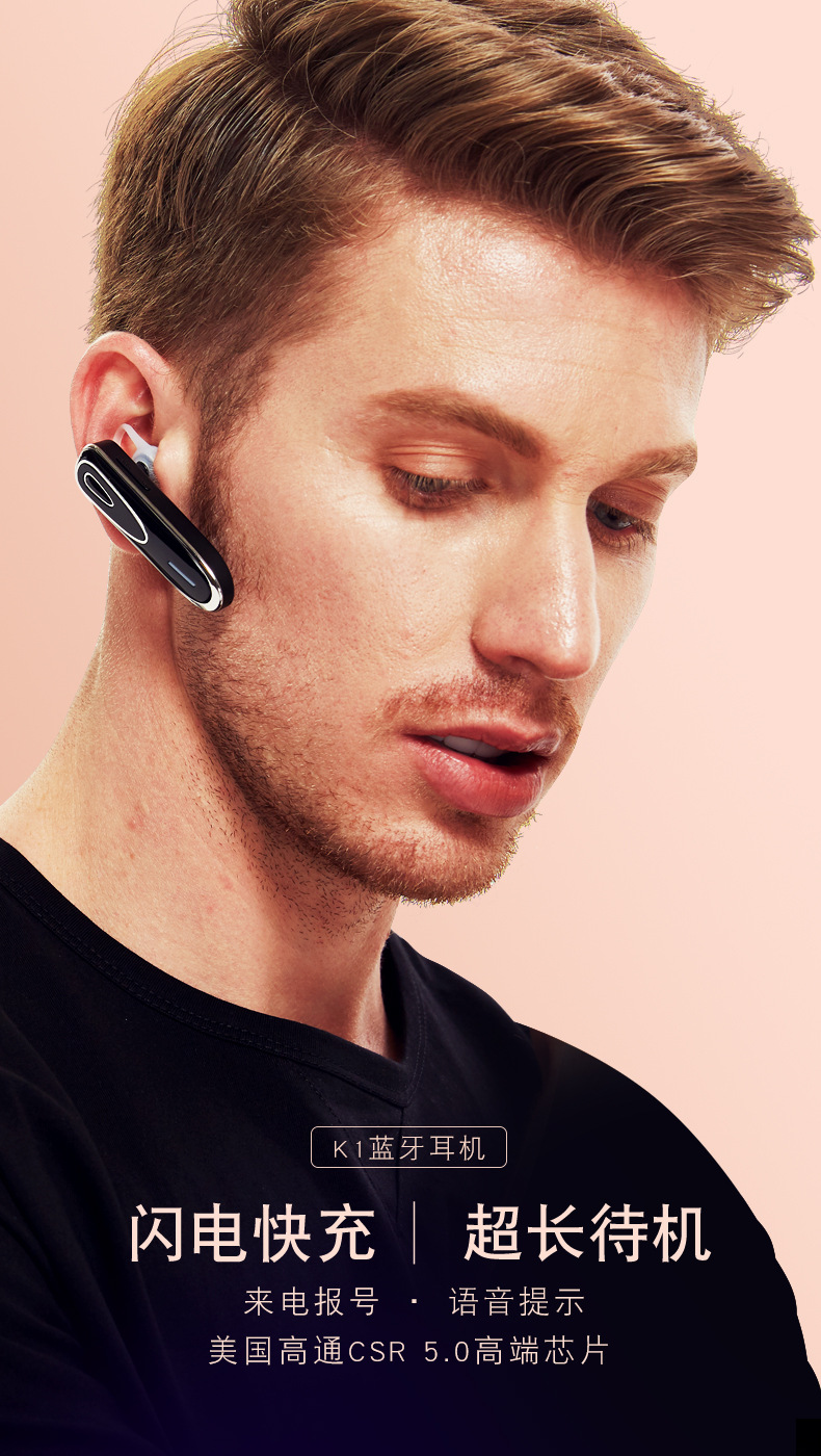 Private mold Qualcomm CSR chip fast charging ultra-long standby K1 stereo wireless Bluetooth headphones ear-hook style pic 3