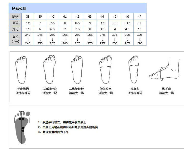 新款工装鞋男2022新款秋冬时尚休闲运动男士板鞋百搭劳保鞋YF902详情26