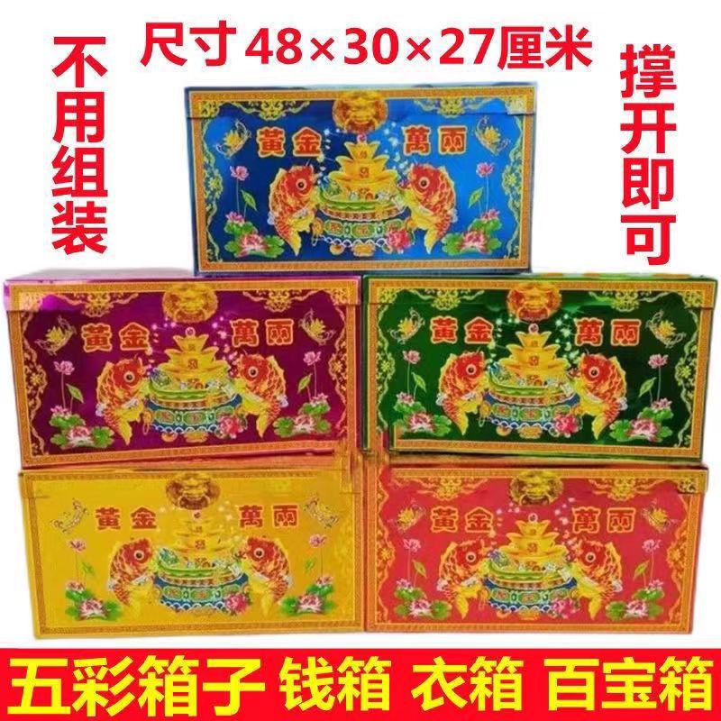 批发A3全套表文大号文疏全套拜祖先送钱长牒文宗教祭祀长牒文文疏详情3