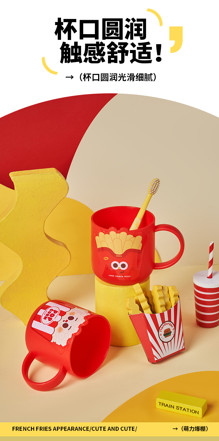 Cute cartoon household plastic washbasin cup, French fries, popcorn, convenient household bathroom brushing cup, supermarket toothbrush cup pic 4