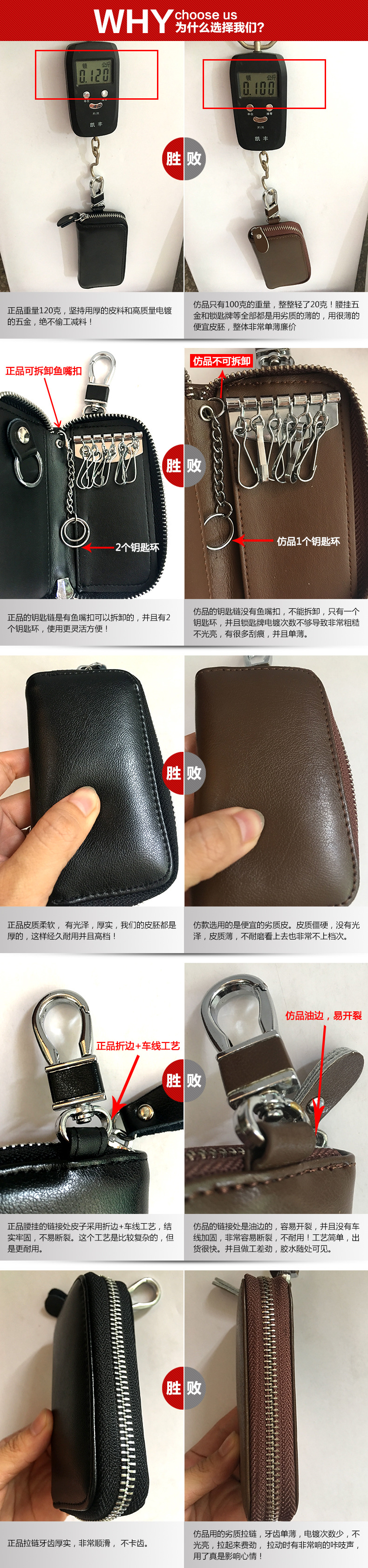 钥匙包男士真皮拉链 批发锁匙包牛皮通用汽车多功能家用钥匙包女详情13