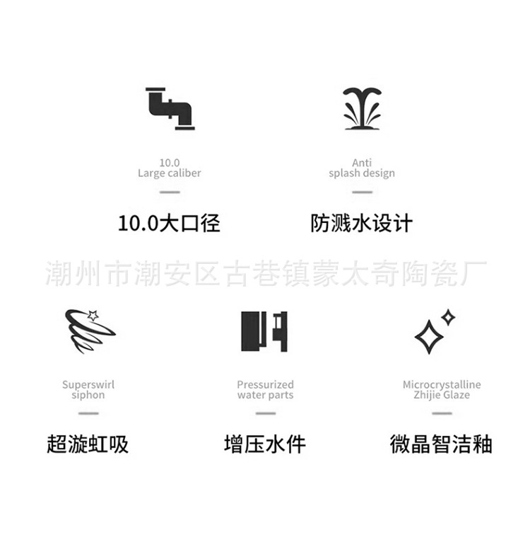 潮州马桶批发新款虹吸式大口径座坐便器高档陶瓷坐厕工厂外贸跨境详情2